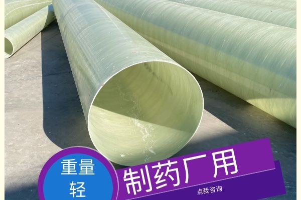 玻璃鋼有機(jī)通風(fēng)管道廠家—能按時交貨嗎[江蘇歐升]