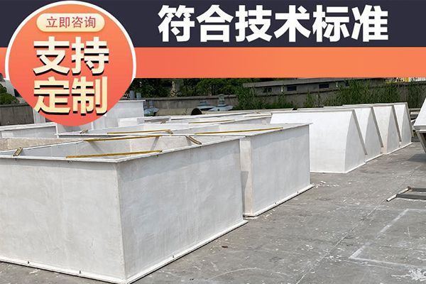 無機玻璃鋼通風管道供貨廠家如何辨別好壞？[江蘇歐升]