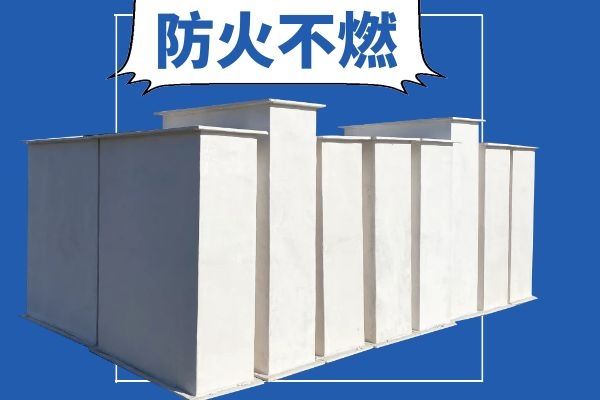 無(wú)機(jī)玻璃鋼風(fēng)管—源頭廠(chǎng)家發(fā)貨就是快[江蘇歐升]